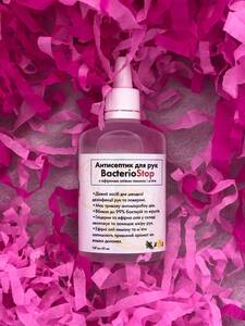 Антисептики для рук