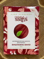 Фарба для волосся Вишневе Вино А1
